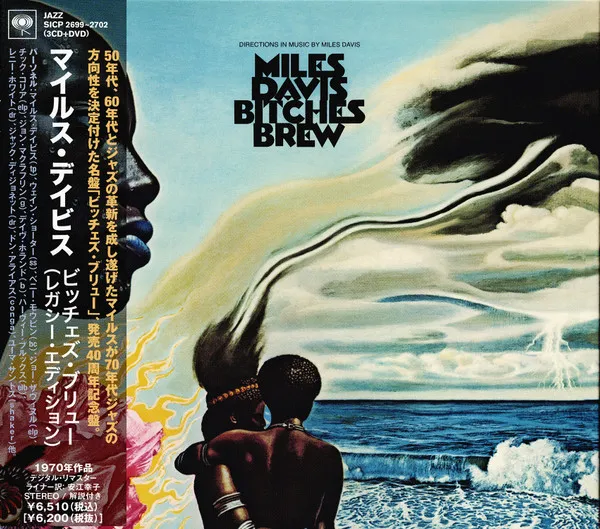 Miles Davis – Bitches Brew