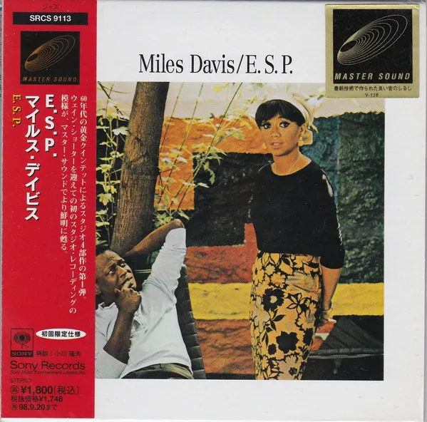 Miles Davis – E.S.P.