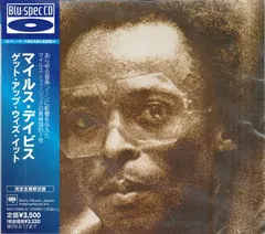 Miles Davis – Get Up With It (CD, Album)