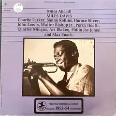 Miles Davis – Miles Ahead! (Vinyl, LP)