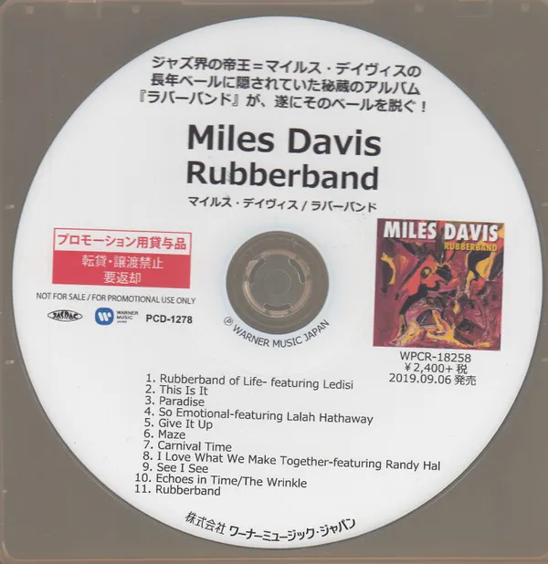Miles Davis – Rubberband