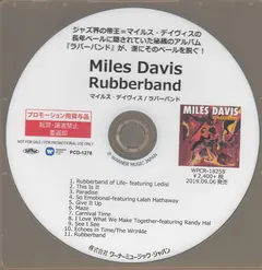 Miles Davis – Rubberband (CDr, Album)