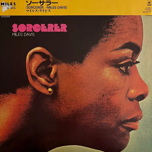 Miles Davis – Sorcerer