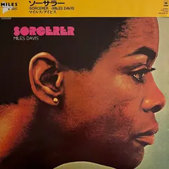 Miles Davis CBS/Sony – Sorcerer (Vinyl, LP)