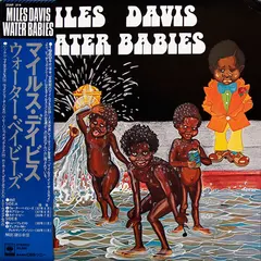 Miles Davis CBS/Sony – Water Babies (Vinyl, LP)