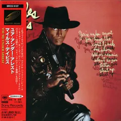 Miles Davis – You're Under Arrest (CD, Album)