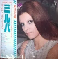 Milva – Golden Double Deluxe (Vinyl, LP)