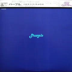 Miroslav Vitous – Purple (Vinyl, LP)