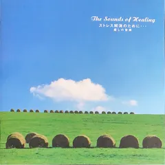 Mitsuhiro* – ストレス解消のために••• ／ 癒しの音楽 (CD, Album)