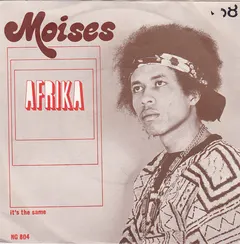 Moïses – Afrika (Vinyl, 7")
