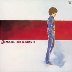 渡辺岳夫* / 松山祐士 / 武市昌久* – Mobile Suit Gundam II = 機動戦士ガンダム最新録音BGM集 Vol.2 (Vinyl, LP)