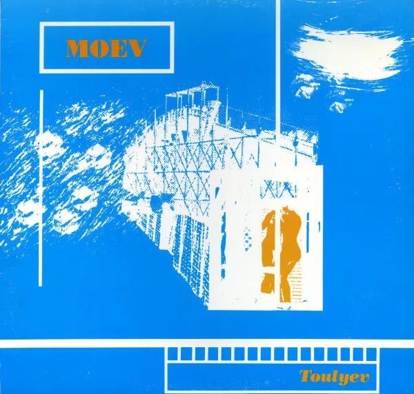 Moev – Toulyev