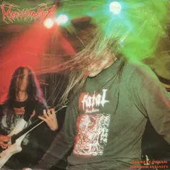 Monstrosity – Darkest Dream (Vinyl, 7")