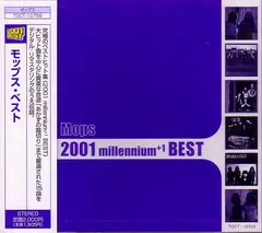 Mops* – 2001 Millennium+1 Best (CD, Compilation)