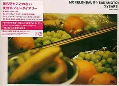Morelenbaum² / Sakamoto – 3 Years (DVD, DVD-Video)