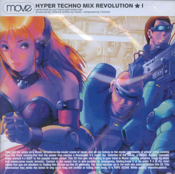 Move (2) – Hyper Techno Mix Revolution I