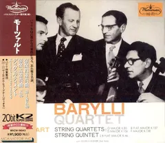 Mozart*, Barylli Quartet – String Quartets K.80, Divertimento K.136~138, String Quintet K.46 (CD, Remastered)
