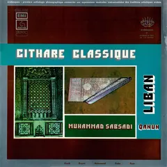 Muhammad Sabsadi* – Cithare Classique Au Liban - Qanun (Vinyl, LP)