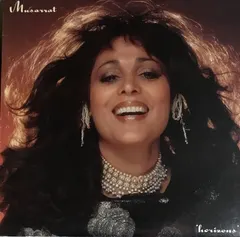Musarrat* – Horizons (Vinyl, LP)