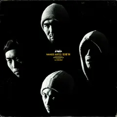Naked Artz – 巨塔 '98 (Vinyl, 12")