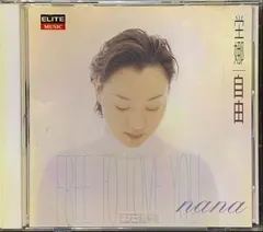 坣娜* = Nana* – 自由 (CD, Album)