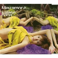 NaNa Katase – ミ・アモーレ (Meu Amor E...) (CD, Single)