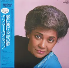 Nancy Wilson – Godsend (Vinyl, LP)
