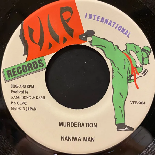 Naniwa Man* – Murderation
