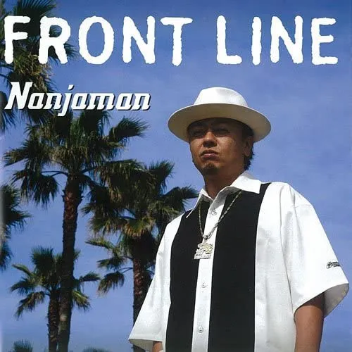Nanjaman – Front Line