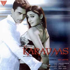 Narendra Sharma – Karavaas (CD)