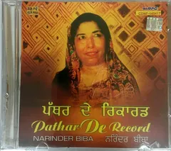 Narinder Biba – Pathar De Record (CD, Compilation)