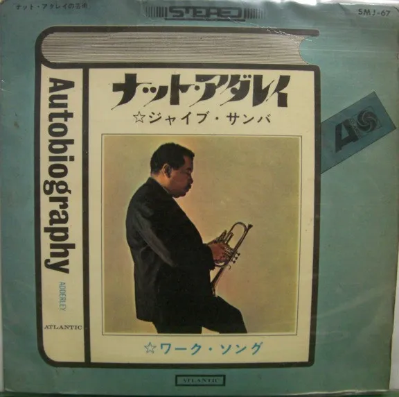 Nat Adderley – Jive Samba / Work Song