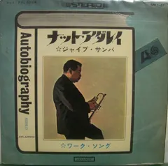Nat Adderley – Jive Samba / Work Song (Vinyl, 7")