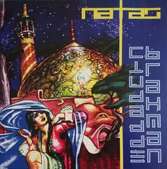 Natas* – Ciudad De Brahman (Vinyl, LP)