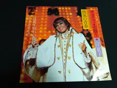 Natsuko Migiwa, 宝塚歌劇団雪組 – 微風の青春 (Vinyl, 7")
