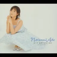 Natsumi Abe – だって 生きてかなくちゃ (CD, Single)
