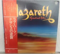 Nazareth (2) – Greatest Hits (Vinyl, LP)