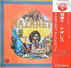Nazareth (2) Vertigo – Rampant (Vinyl, LP)