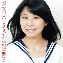 沢田聖子* – NEUTRAL (CD, Album)