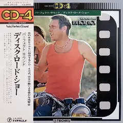 New Screen Ground Orchestra* – Disk Road Show (Vinyl, LP)