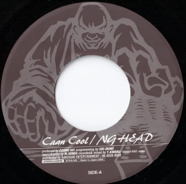 NG Head – Caan Cool