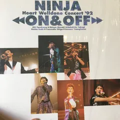 忍者 = Ninja* – On & Off (Laserdisc, 12")