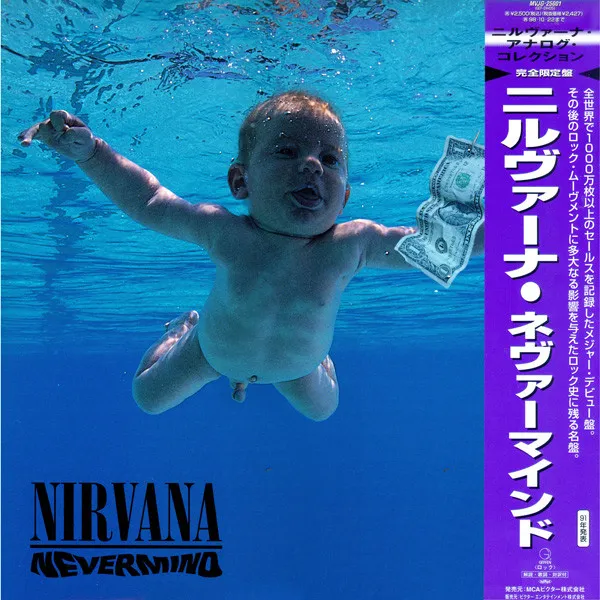 Nirvana – Nevermind