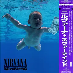 Nirvana Geffen Records – Nevermind (Vinyl, LP)