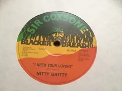Nitty Gritty – I Need Your Loving (Vinyl, 12")