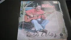 Nono Narváez – Nono Narvaez (Vinyl, LP)
