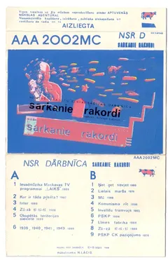 NSRD – Sarkanie Rakordi (Cassette, Album)