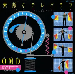 O M D* – Telegraph (Vinyl, 7")