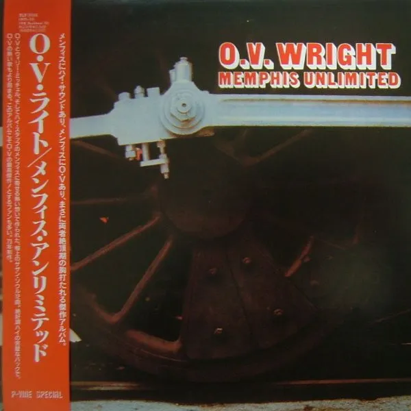 O.V. Wright – Memphis Unlimited