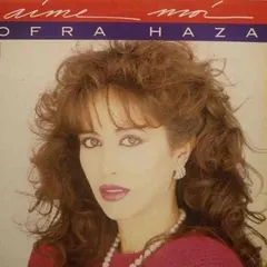 Ofra Haza Carrere – Aime Moi (Vinyl, 7")